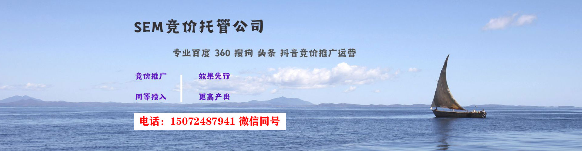 卫滨百度充值返点