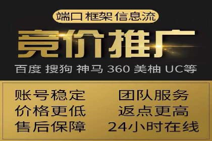 微博信息流优化策略案例分析