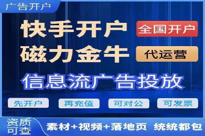 行业巨擘如何借助信息流大师提升品牌影响力