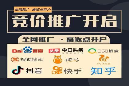 信息流广告开户策略大揭秘——多角度案例分析