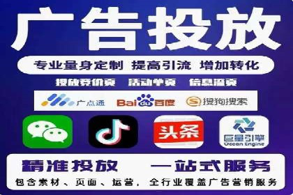 信息流运营数据分析案例解析
